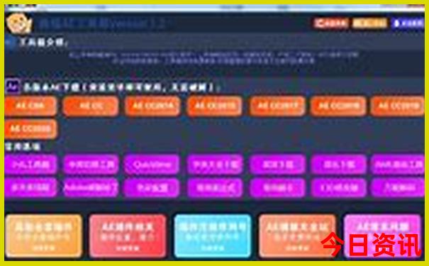 北京有好玩的地方吗